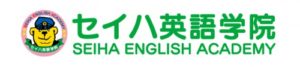 Seiha English Academy Logo - An English conversation school in Japan.