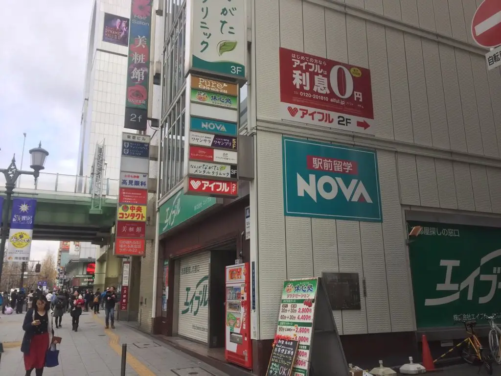 Nova English Conversation School branch signage in Osaka