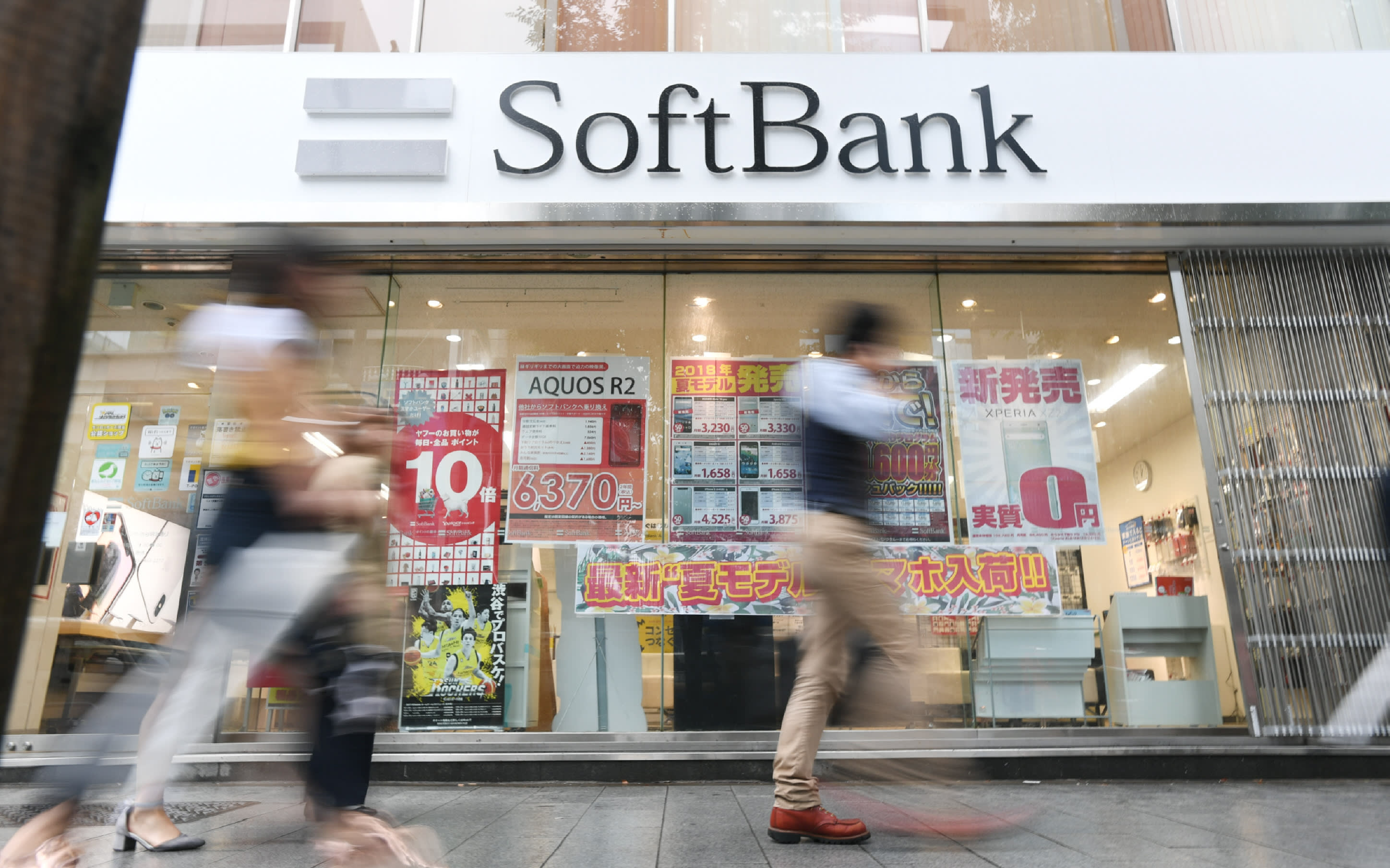 Softbank Japan - storefront image