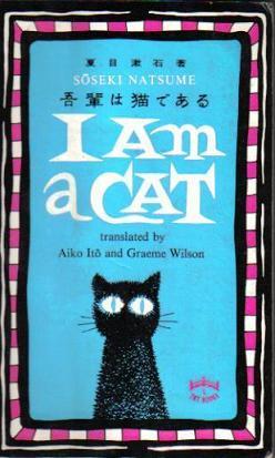 I Am a Cat - Natsume Soseki - part 1